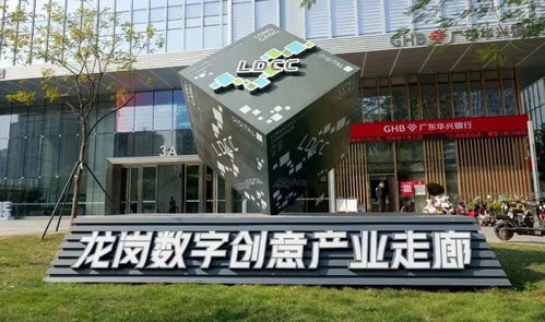 數字文創浪潮之巔 深圳先行示范區的年終重磅總結